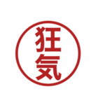 みましたスタンプのスタンプの追加スタンプ（個別スタンプ：28）