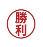 みましたスタンプのスタンプの追加スタンプ（個別スタンプ：30）