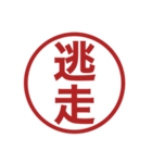 みましたスタンプのスタンプの追加スタンプ（個別スタンプ：32）