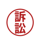 みましたスタンプのスタンプの追加スタンプ（個別スタンプ：33）