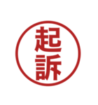 みましたスタンプのスタンプの追加スタンプ（個別スタンプ：34）