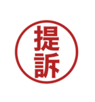 みましたスタンプのスタンプの追加スタンプ（個別スタンプ：35）