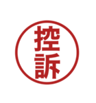 みましたスタンプのスタンプの追加スタンプ（個別スタンプ：36）