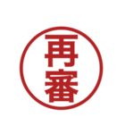 みましたスタンプのスタンプの追加スタンプ（個別スタンプ：40）