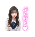 【広島弁】可愛い女子高校生の告白と罵倒（個別スタンプ：1）