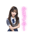 【広島弁】可愛い女子高校生の告白と罵倒（個別スタンプ：5）