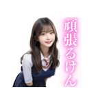 【広島弁】可愛い女子高校生の告白と罵倒（個別スタンプ：13）