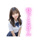 【広島弁】可愛い女子高校生の告白と罵倒（個別スタンプ：14）