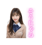 【広島弁】可愛い女子高校生の告白と罵倒（個別スタンプ：19）