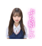 【広島弁】可愛い女子高校生の告白と罵倒（個別スタンプ：21）