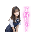 【広島弁】可愛い女子高校生の告白と罵倒（個別スタンプ：22）