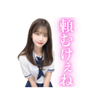 【広島弁】可愛い女子高校生の告白と罵倒（個別スタンプ：24）