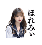 【広島弁】可愛い女子高校生の告白と罵倒（個別スタンプ：28）