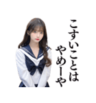 【広島弁】可愛い女子高校生の告白と罵倒（個別スタンプ：29）