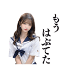 【広島弁】可愛い女子高校生の告白と罵倒（個別スタンプ：30）