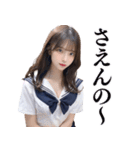 【広島弁】可愛い女子高校生の告白と罵倒（個別スタンプ：31）