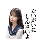 【広島弁】可愛い女子高校生の告白と罵倒（個別スタンプ：32）