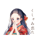 冬を楽しむ大正女学生★レトロ（個別スタンプ：15）