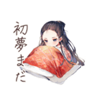 冬を楽しむ大正女学生★レトロ（個別スタンプ：34）