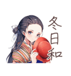 冬を楽しむ大正女学生★レトロ（個別スタンプ：40）