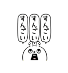 ピタうさぎシンプルにゆるゆる（個別スタンプ：2）