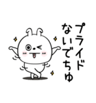 ピタうさぎシンプルにゆるゆる（個別スタンプ：5）