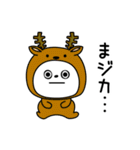 ピタうさぎシンプルにゆるゆる（個別スタンプ：11）