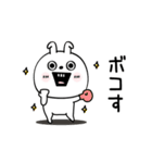ピタうさぎシンプルにゆるゆる（個別スタンプ：12）