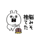 ピタうさぎシンプルにゆるゆる（個別スタンプ：13）