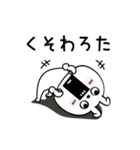 ピタうさぎシンプルにゆるゆる（個別スタンプ：16）