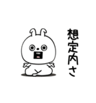 ピタうさぎシンプルにゆるゆる（個別スタンプ：21）