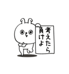 ピタうさぎシンプルにゆるゆる（個別スタンプ：22）