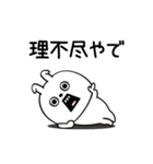 ピタうさぎシンプルにゆるゆる（個別スタンプ：24）