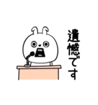 ピタうさぎシンプルにゆるゆる（個別スタンプ：26）