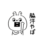 ピタうさぎシンプルにゆるゆる（個別スタンプ：29）