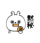 ピタうさぎシンプルにゆるゆる（個別スタンプ：32）