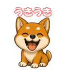 柴ちゃんの癒まくりスタンプ♡（個別スタンプ：27）