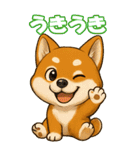 柴ちゃんの癒まくりスタンプ♡（個別スタンプ：28）