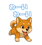 柴ちゃんの癒まくりスタンプ♡（個別スタンプ：37）