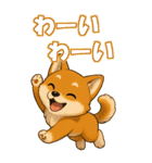 柴ちゃんの癒まくりスタンプ♡（個別スタンプ：38）