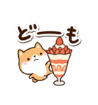 ちびシバ【カフェ】（個別スタンプ：4）