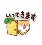 ちびシバ【カフェ】（個別スタンプ：5）