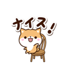 ちびシバ【カフェ】（個別スタンプ：15）