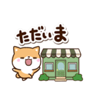 ちびシバ【カフェ】（個別スタンプ：20）