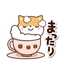 ちびシバ【カフェ】（個別スタンプ：23）