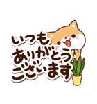 ちびシバ【カフェ】（個別スタンプ：27）