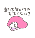 くまやん。363〜哲学…？〜（個別スタンプ：1）