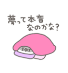 くまやん。363〜哲学…？〜（個別スタンプ：6）