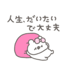 くまやん。363〜哲学…？〜（個別スタンプ：7）