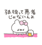 くまやん。363〜哲学…？〜（個別スタンプ：10）